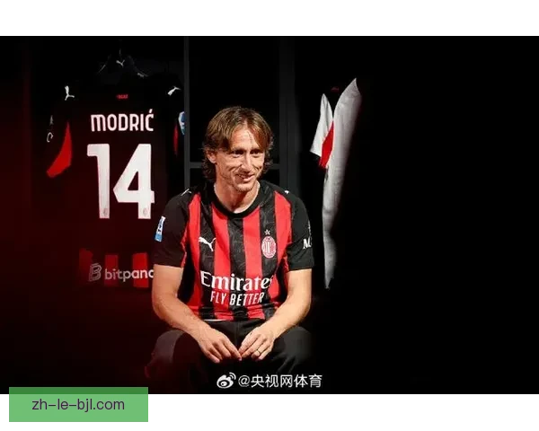 到了该去米兰的年纪 迪马济奥称AC米兰或以莫德里奇为核心补强